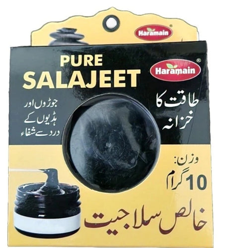 Haramain Pure Salajeet packaging with black paste image